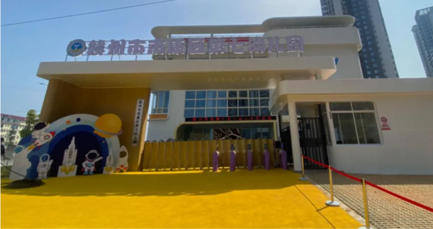 匠心鑄就輝煌，佳宸助力教育新篇之南康區(qū)第七幼兒園：為孩子筑夢未來